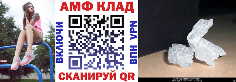 АМФ 97%  blacksprut ссылки  Новоуральск 