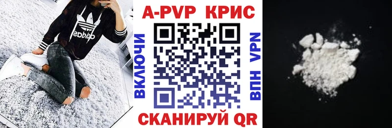 A-PVP СК  продажа наркотиков  Новоуральск 
