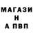 Alfa_PVP кристаллы Mariya Martyanova