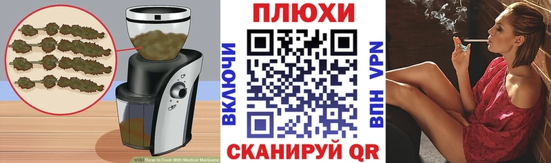 Печенье с ТГК конопля  Новоуральск 