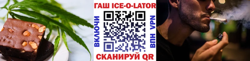 Canna-Cookies конопля Новоуральск