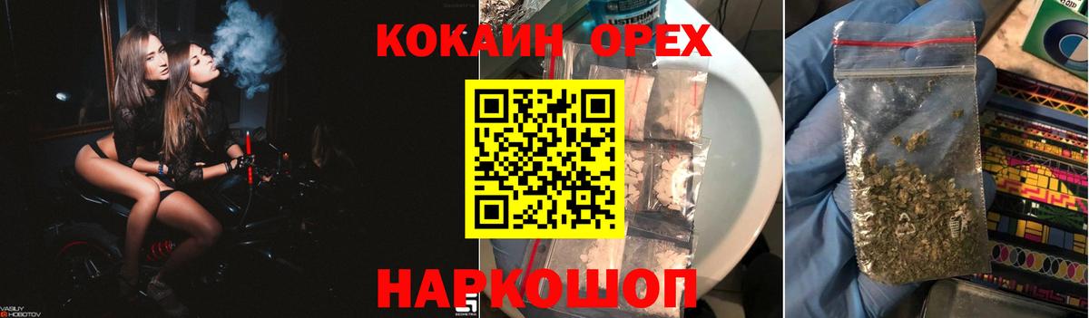 COCAIN FishScale Новоуральск