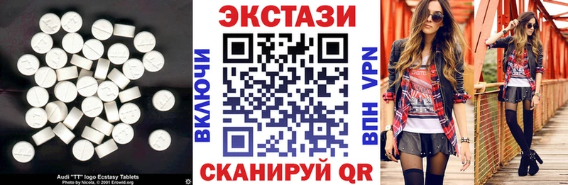 купить наркоту  Новоуральск  ЭКСТАЗИ mix 