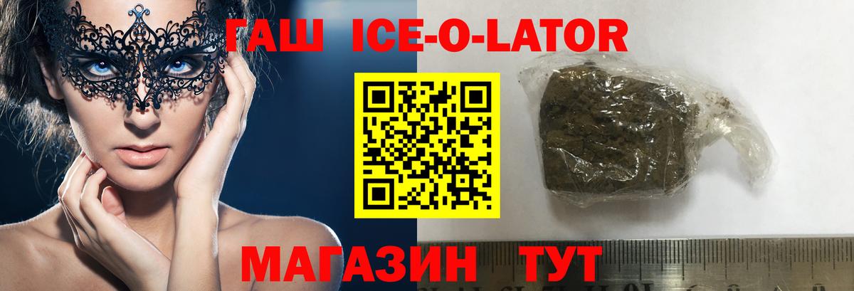 Новоуральск  ГАШИШ  ГАШИШ AMNESIA HAZE  Вход с VPN  ГАШИШ Cannabis 