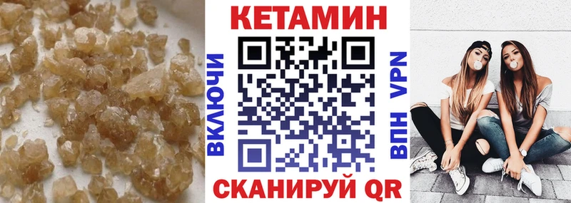 КЕТАМИН VHQ  blacksprut онион  Новоуральск 