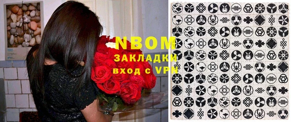 синтетический гашиш Алзамай