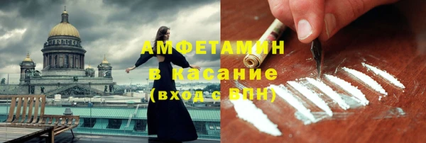 синтетический гашиш Алзамай