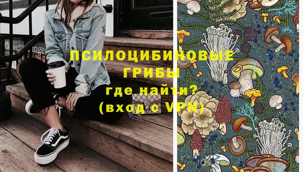 синтетический гашиш Алзамай
