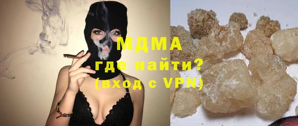 ALPHA PVP Абинск