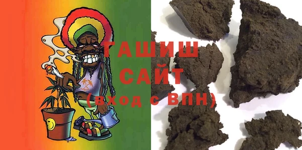 синтетический гашиш Алзамай