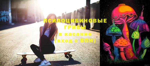 молекула духа Абаза