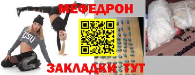 дурь Ставрополь