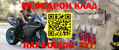 дурь Ставрополь