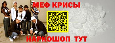 дурь Ставрополь