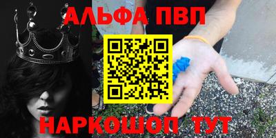 дурь Ставрополь