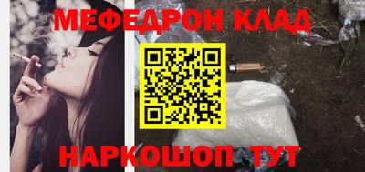 дурь Ставрополь