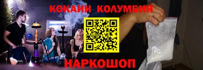 дурь Ставрополь