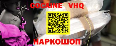 скорость Старая Купавна