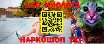 дурь Ставрополь