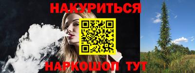 дурь Ставрополь