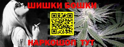 дурь Ставрополь