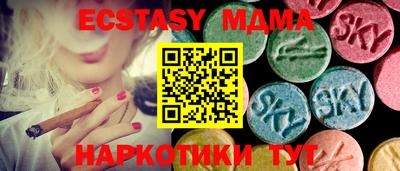 герыч Среднеуральск