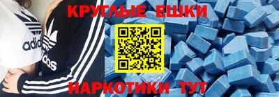 дурь Ставрополь