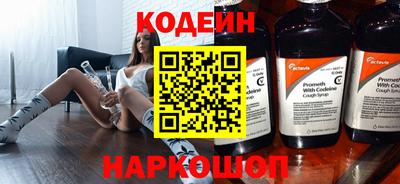 скорость Старая Купавна