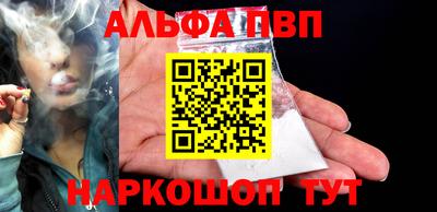 дурь Ставрополь