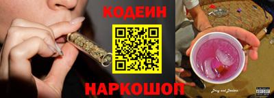 скорость Старая Купавна