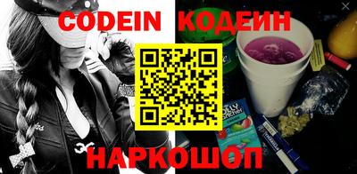 дурь Ставрополь