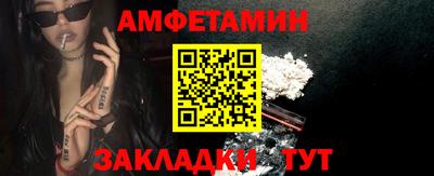 дурь Ставрополь