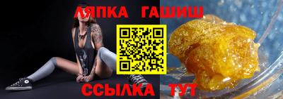 дурь Ставрополь