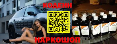 дурь Ставрополь