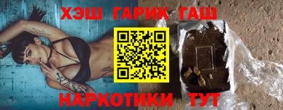 дурь Ставрополь
