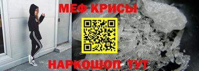 дурь Ставрополь