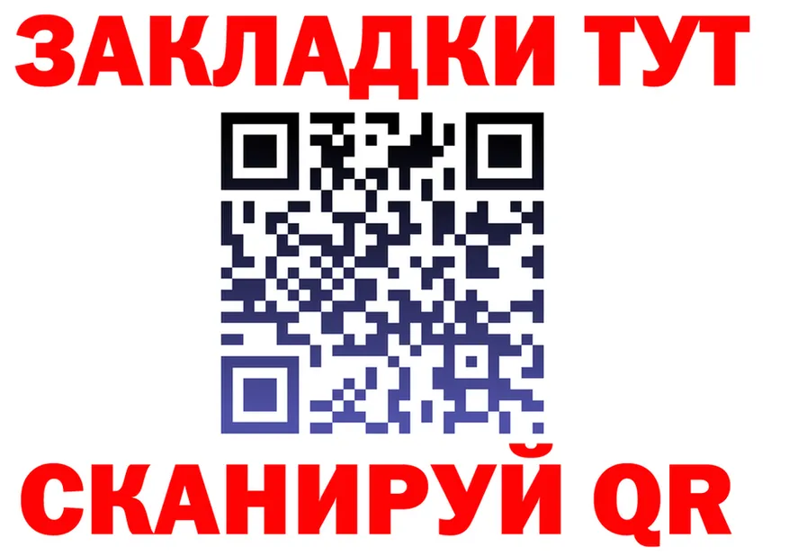A PVP СК зеркало это mega Новоуральск