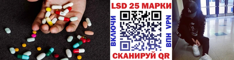ЛСД экстази ecstasy  hydra tor  Новоуральск 