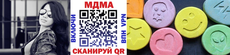 где продают наркотики  Новоуральск  МДМА VHQ 