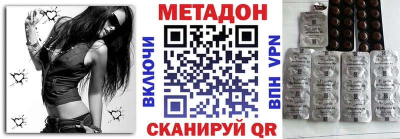 Метадон VHQ  Новоуральск 
