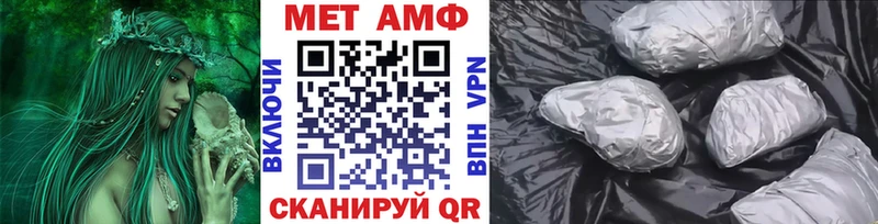 Первитин Декстрометамфетамин 99.9%  darknet наркотические препараты  Новоуральск 