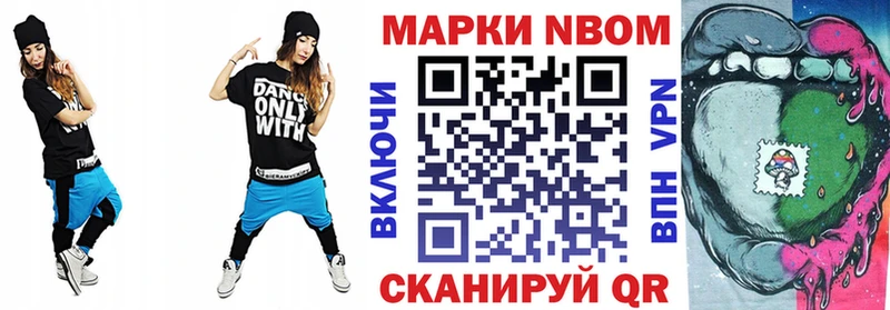 купить  цена  Новоуральск  Наркотические марки 1,5мг 