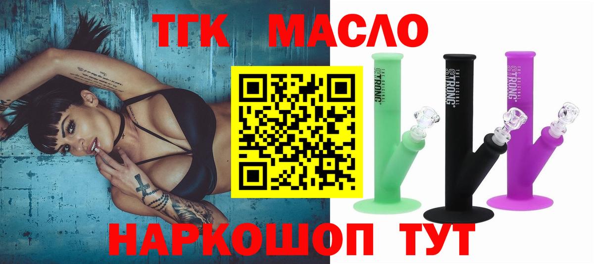Дистиллят ТГК концентрат Новоуральск
