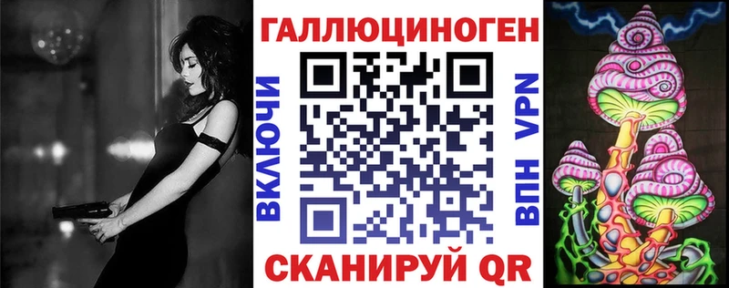 Псилоцибиновые грибы Cubensis  hydra рабочий сайт  Новоуральск 