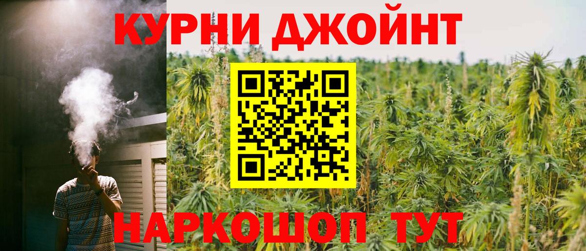 Новоуральск  Шишки марихуана White Widow  Вход с VPN  Бошки марихуана план  Бошки Шишки план 